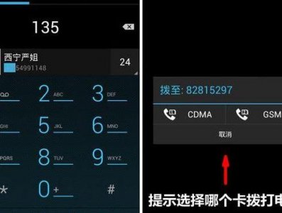 ​电信拨号上网（电信拨号上网密码）