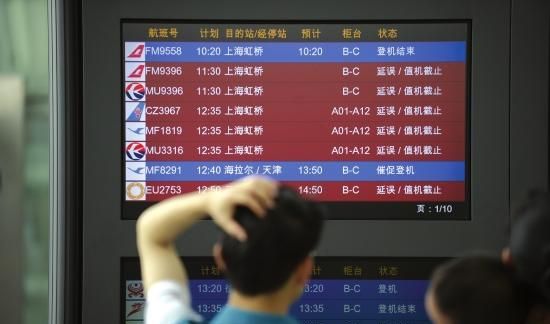 动车通知的停运信息是真的停运吗