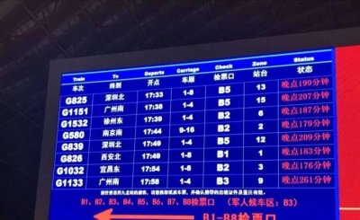 ​动车一般会晚点吗，为什么普快容易晚点，动车不晚点？