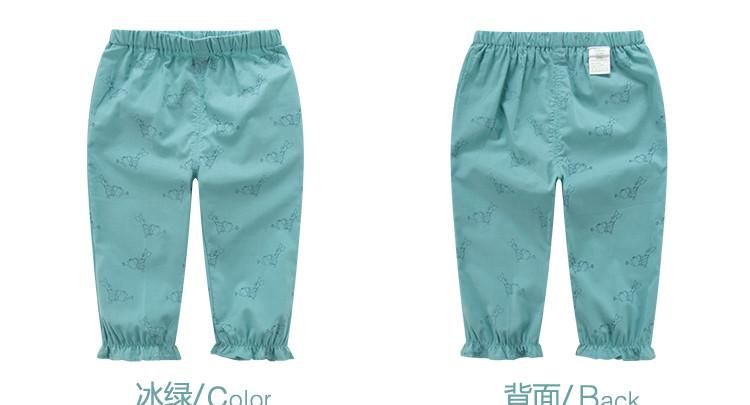 防蚊裤几月份穿的