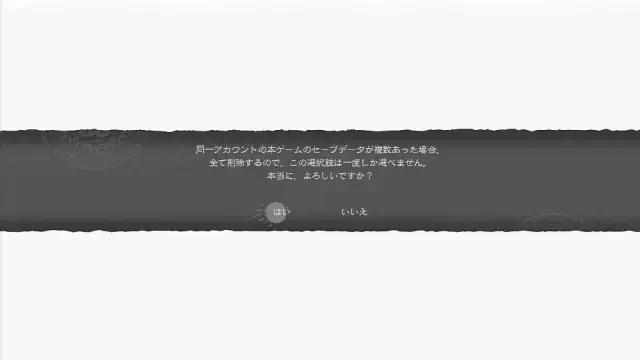 尼尔伪装者特殊效果（被埋没的RPG良作尼尔）(4)