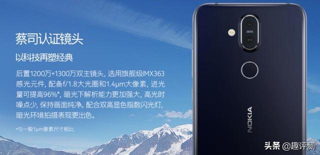 现在最便宜的骁龙710（骁龙710非全面盘点）(16)