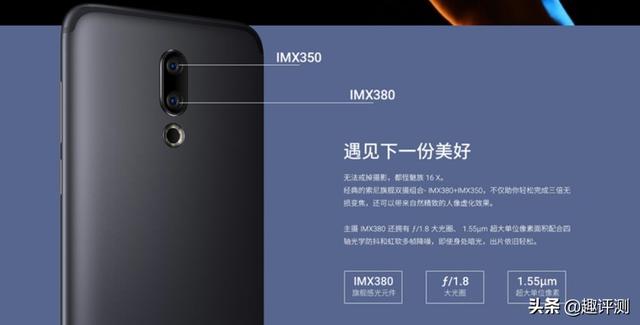 现在最便宜的骁龙710（骁龙710非全面盘点）(7)