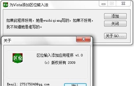 汉字输入码大致分为哪几类