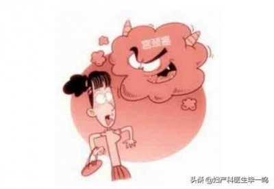 ​未婚妇检都检查什么(妇检都检查什么项目)