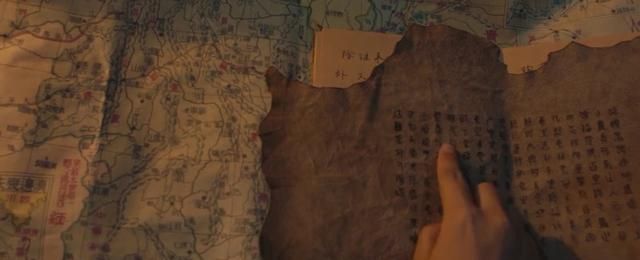 龙岭迷窟一共多少集,鬼吹灯之龙岭迷窟电视剧一共有多少集?图10