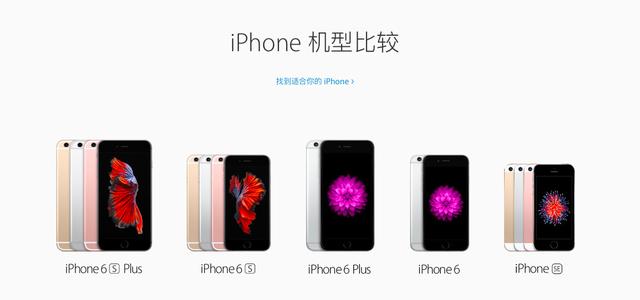 苹果12年发布会直播（一场关于小的发布会）(4)