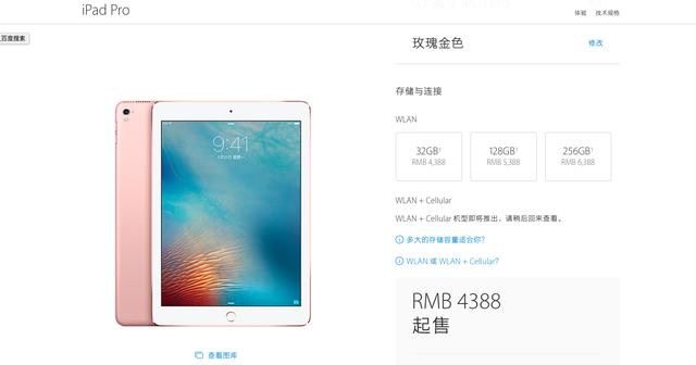苹果12年发布会直播（一场关于小的发布会）(8)