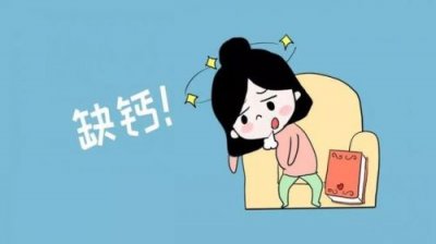 ​钙片什么时候吃吸收效果最好？钙片什么时候吃最适合