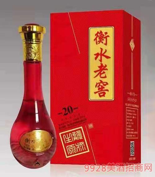 衡水酒多少个系列