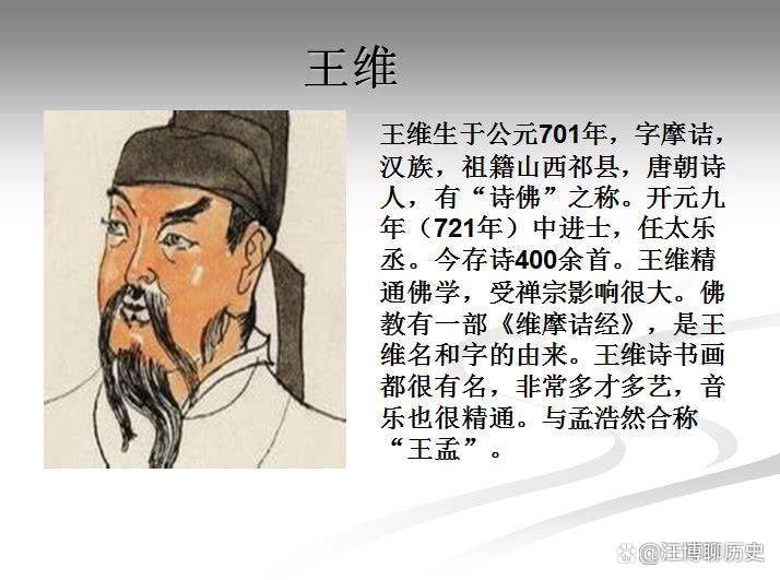 长史相当于现在什么官(唐朝的长史是什么官)