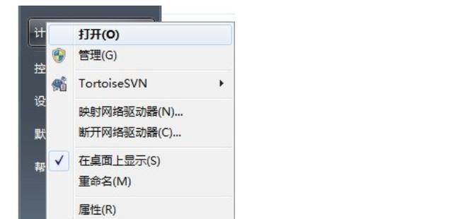 电脑内存怎么看，电脑运行内存是几个g，怎么看？图9