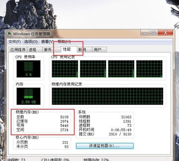 电脑内存怎么看，电脑运行内存是几个g，怎么看？图6