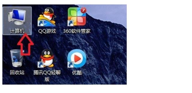 电脑内存怎么看，电脑运行内存是几个g，怎么看？图11