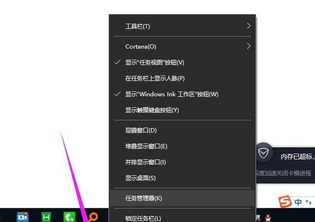 电脑内存怎么看，电脑运行内存是几个g，怎么看？图2