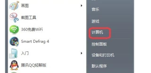 电脑内存怎么看，电脑运行内存是几个g，怎么看？图8