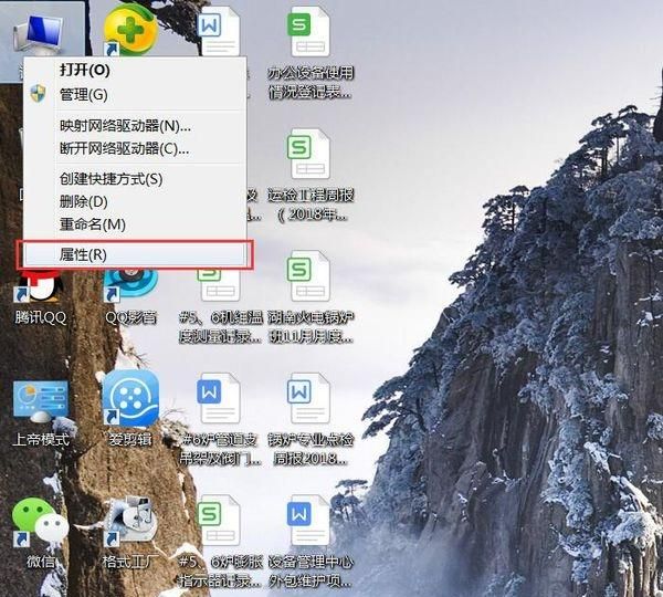电脑内存怎么看，电脑运行内存是几个g，怎么看？图4