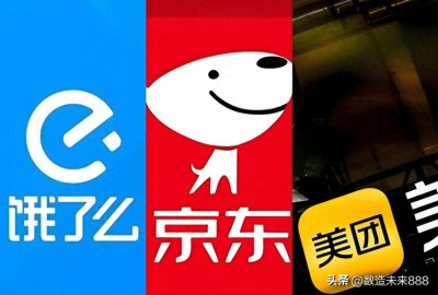 ​美团、京东、饿了么外卖骑手到哪家能赚到钱？哪家优势更大！
