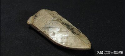 ​从满城汉墓出土的“九窍玉”说开来，告诉你这几样玉不要佩戴把玩