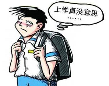 初二的孩子厌学怎么办（初二的孩子厌学的一些建议）