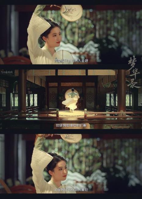 顾盼生欢什么意思