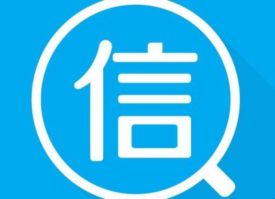 ​个人征信怎么查? 个人征信在哪里查