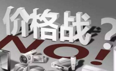 ​价格战对汽车产业有什么影响？