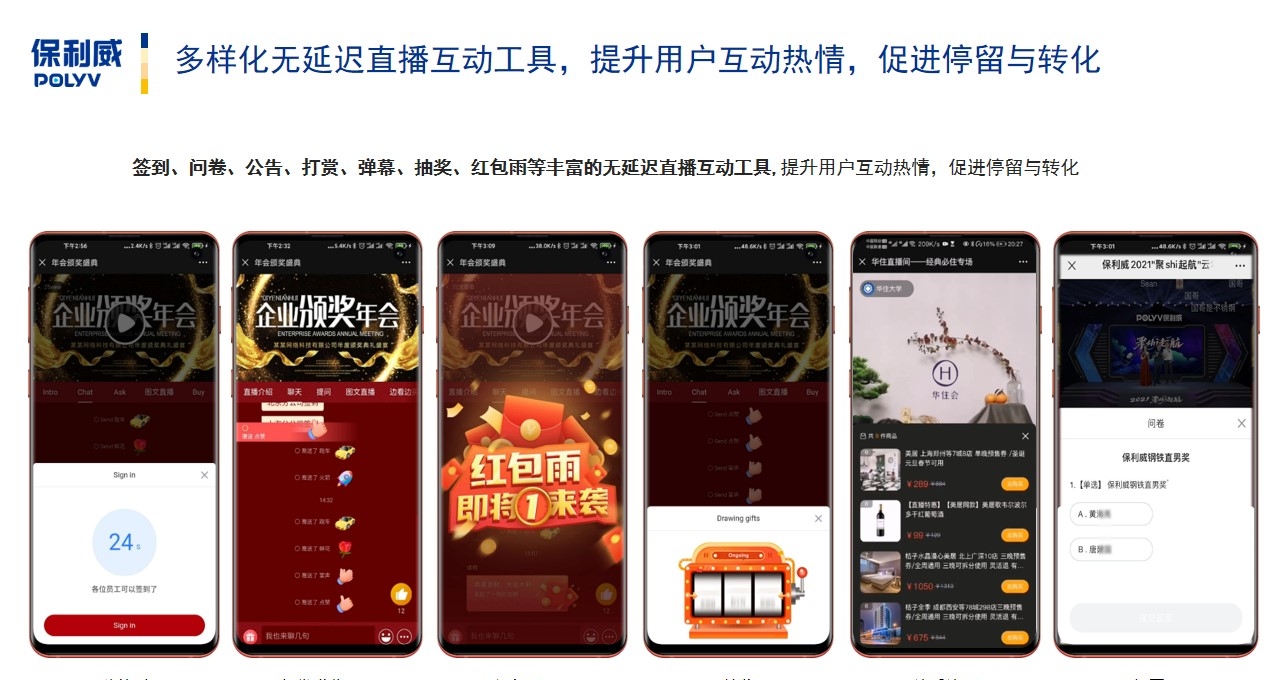 为什么主播要用obs直播(用obs直播抖音会封号吗)  第1张