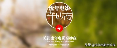 ​雮尘珠到底是什么？扎格拉玛族为何世代诅咒？详解鬼吹灯千年故事
