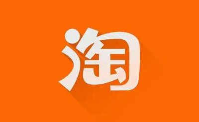 ​淘宝网名女生简单气质 淘宝名字怎么起名