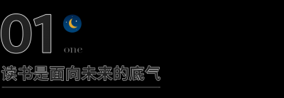 ​献给所有厌学的孩子短句（当孩子不想读书，告诉他这10句话）