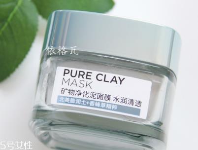 欧莱雅矿物净化泥面膜四款详细介绍 欧莱雅矿物净化泥面膜