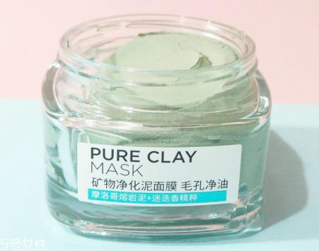 欧莱雅矿物净化泥面膜四款详细介绍 欧莱雅矿物净化泥面膜