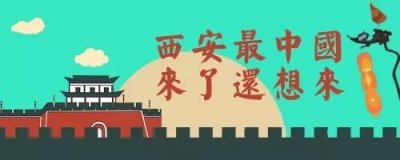 ​盘点｜2018十大流行词新鲜出炉，你喜欢哪一个？