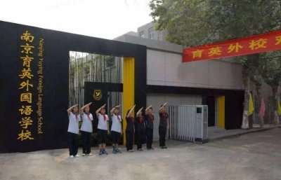 ​南京教育天花板，鼓楼有哪些“王牌”小初高？