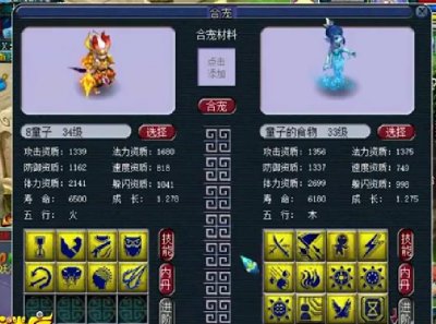 ​梦幻西游：超级个性翻页月魅，携带须弥技能，标价4万却无人买？