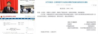 ​一文速览，3分钟了解飞图影像云平台