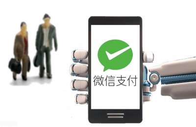 ​微信零钱有钱为什么支付不了（微信零钱有钱为什么支付不了,说超过10万元了）