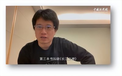 ​小说家蛇从革：类型文学，一样可以有深度