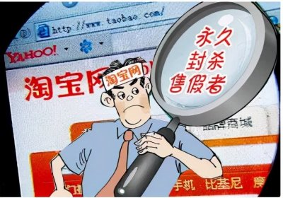 ​淘宝打假流程是怎样的？（附带8条步骤与避坑指南）