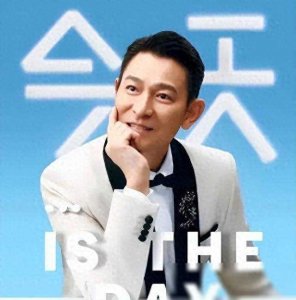 ​没打算赚穷人钱？刘德华门票3000元起步，穷人不配看天王演唱