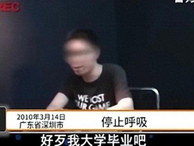 ​最隐蔽的高智商犯罪