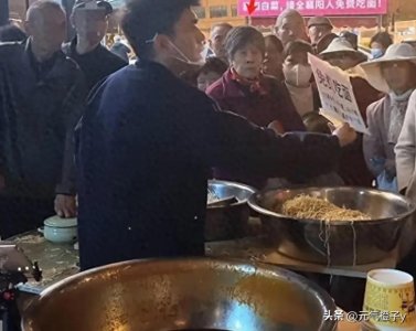 ​襄阳牛肉面事件！斗米恩升米仇！网友：老祖宗说的果然没有问题。