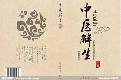 夸中医短句 赞美中医的句子