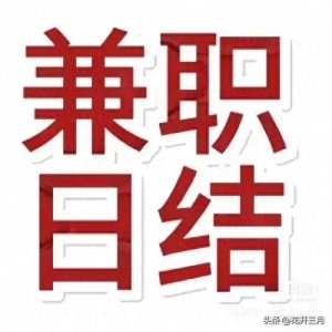 ​在家也能赚！宝妈们最适合的10种手工兼职