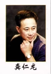 ​沪上喜剧圈“意难平”：顾竹君与龚仁龙的婚姻与事业纠葛！