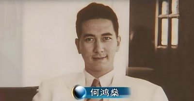 ​何猷邦：被赌王家族隐瞒30年，曝光后被传是“私生子”，生母是谁