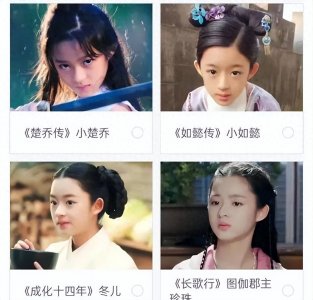 ​从“小楚乔”到内娱甜妹新标杆？她的逆袭之路太燃！