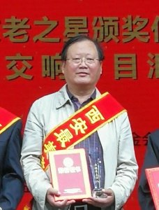 ​张宝通：西安最美老人 一心追求心一