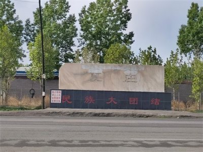 ​唐山这里的清真美食最正宗